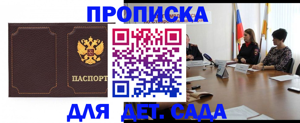 пропишу в квартире в Бугуруслане