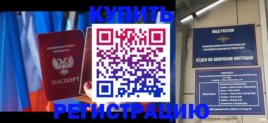 регистрация для дет. сада в Бугуруслане